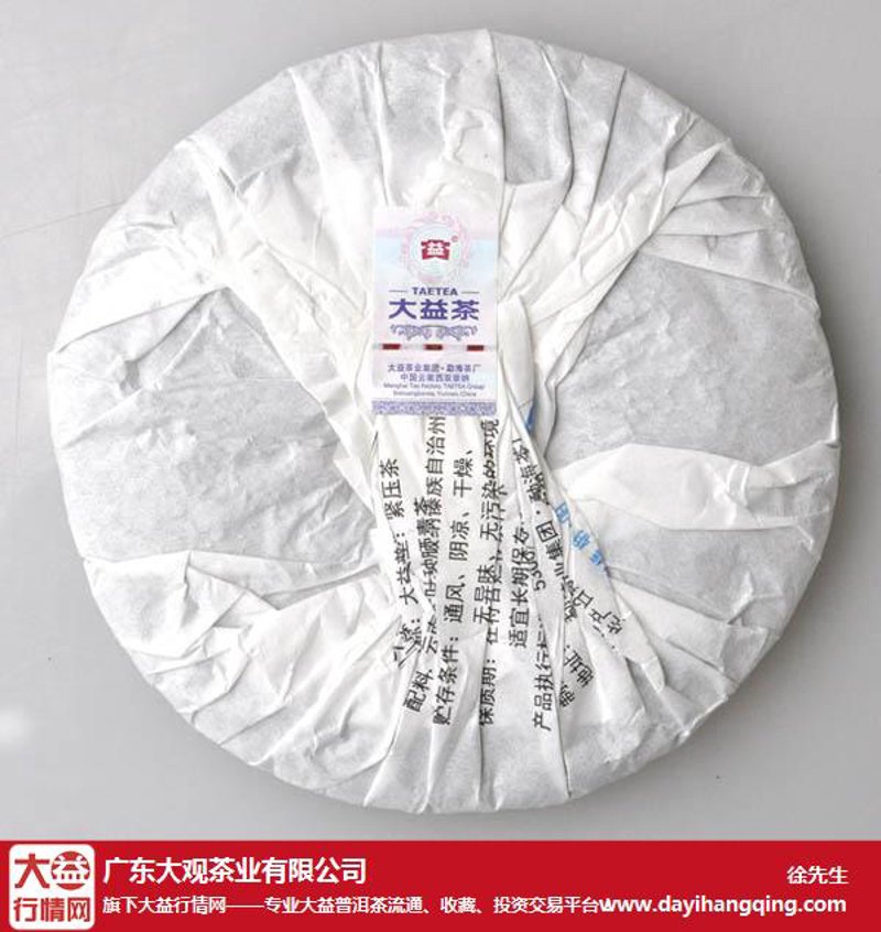 普洱茶批发行业的最新动态