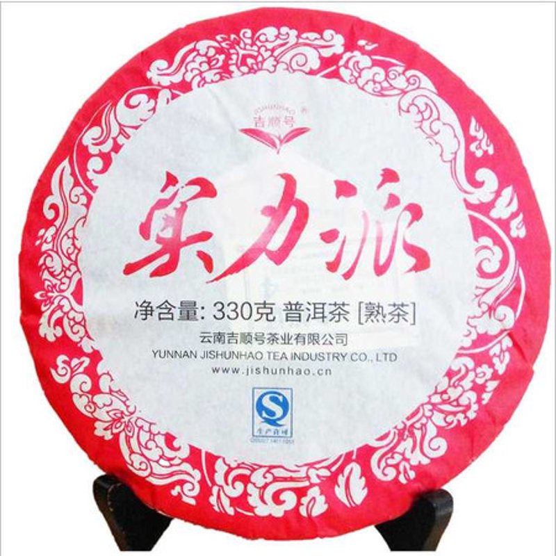 走进茶香世界：滇红茶的魅力之旅