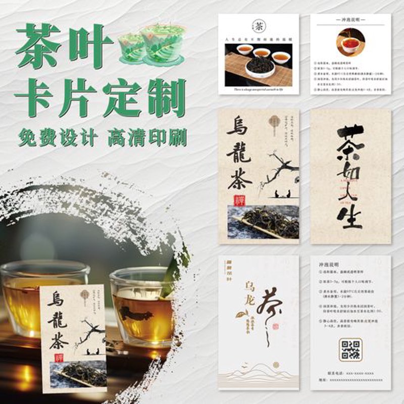 普洱茶批发：在时光中沉淀的独特韵味